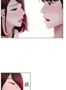 Page 80 of 人夫的悸動 - preview thumbnail