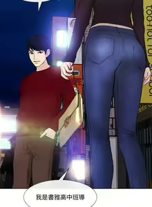 Page 807 of 人夫的悸動 - preview thumbnail