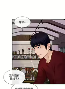 Page 822 of 人夫的悸動 - preview thumbnail