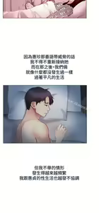Page 84 of 人夫的悸動 - preview thumbnail
