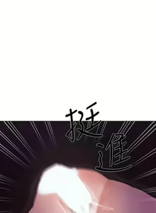 Page 857 of 人夫的悸動 - preview thumbnail