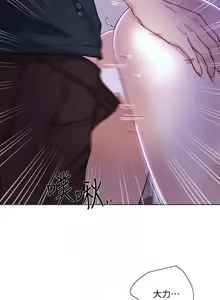 Page 858 of 人夫的悸動 - preview thumbnail