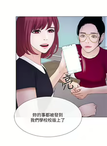 Page 871 of 人夫的悸動 - preview thumbnail