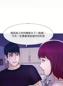 Page 887 of 人夫的悸動 - preview thumbnail