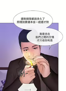 Page 889 of 人夫的悸動 - preview thumbnail