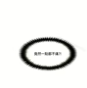 Page 918 of 人夫的悸動 - preview thumbnail