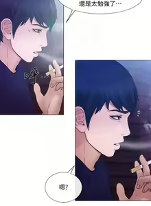 Page 927 of 人夫的悸動 - preview thumbnail