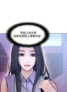 Page 928 of 人夫的悸動 - preview thumbnail