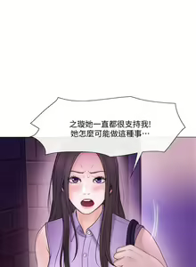 Page 932 of 人夫的悸動 - preview thumbnail