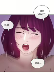 Page 943 of 人夫的悸動 - preview thumbnail