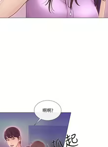 Page 951 of 人夫的悸動 - preview thumbnail