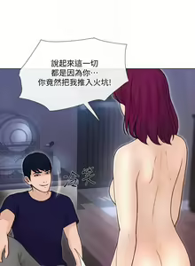Page 958 of 人夫的悸動 - preview thumbnail