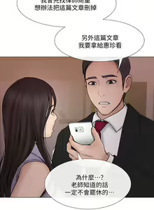 Page 967 of 人夫的悸動 - preview thumbnail