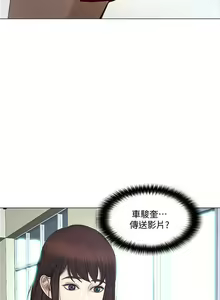 Page 981 of 人夫的悸動 - preview thumbnail