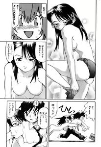 Page 195 of COMIC Zero-Shiki Vol. 22 - preview thumbnail