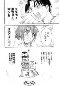Page 228 of COMIC Zero-Shiki Vol. 22 - preview thumbnail