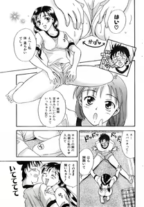 Page 59 of COMIC Zero-Shiki Vol. 22 - preview thumbnail