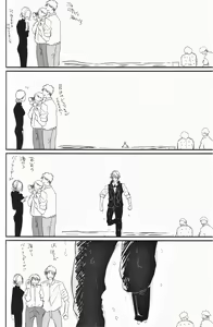 Page 51 of Ikebukuro, In My Heart - preview thumbnail