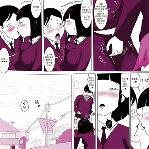 Page 15 of Gakkou no InChara Joshi 3 | 같은 학교 찐따녀 3 - preview thumbnail