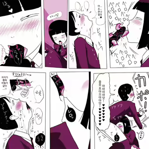 Page 16 of Gakkou no InChara Joshi 3 | 같은 학교 찐따녀 3 - preview thumbnail