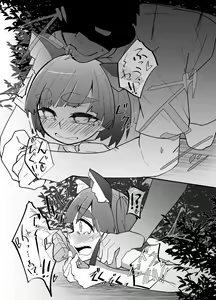 Page 11 of Ooshio Seikatsu Nikki - preview thumbnail