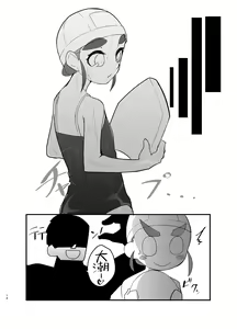 Page 14 of Ooshio Seikatsu Nikki - preview thumbnail