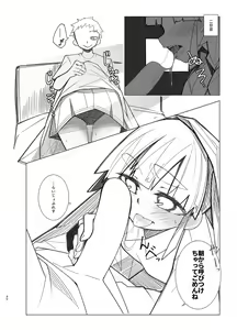 Page 30 of Ooshio Seikatsu Nikki - preview thumbnail