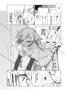 Page 32 of Ooshio Seikatsu Nikki - preview thumbnail