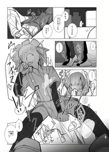 Page 33 of Ooshio Seikatsu Nikki - preview thumbnail