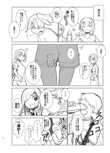 Page 34 of Ooshio Seikatsu Nikki - preview thumbnail