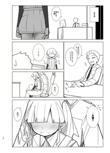 Page 36 of Ooshio Seikatsu Nikki - preview thumbnail