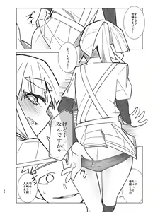 Page 38 of Ooshio Seikatsu Nikki - preview thumbnail