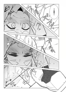 Page 41 of Ooshio Seikatsu Nikki - preview thumbnail