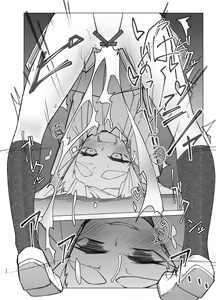 Page 42 of Ooshio Seikatsu Nikki - preview thumbnail