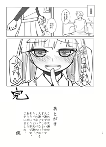 Page 45 of Ooshio Seikatsu Nikki - preview thumbnail