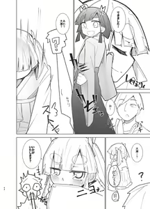 Page 64 of Ooshio Seikatsu Nikki - preview thumbnail