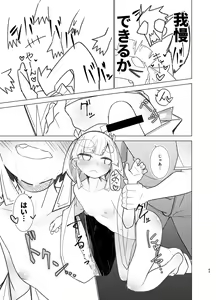 Page 65 of Ooshio Seikatsu Nikki - preview thumbnail