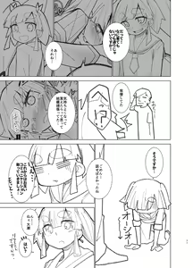 Page 71 of Ooshio Seikatsu Nikki - preview thumbnail