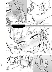 Page 78 of Ooshio Seikatsu Nikki - preview thumbnail