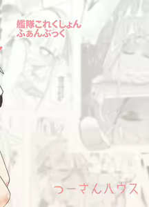 Page 88 of Ooshio Seikatsu Nikki - preview thumbnail
