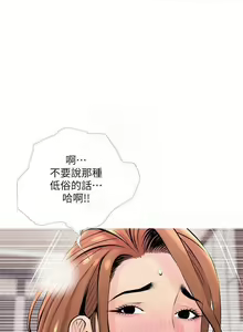 Page 1001 of 主婦危機 - preview thumbnail