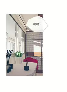 Page 1004 of 主婦危機 - preview thumbnail