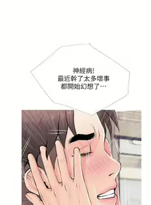 Page 1006 of 主婦危機 - preview thumbnail
