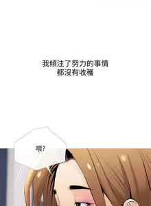 Page 1009 of 主婦危機 - preview thumbnail