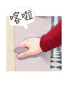 Page 1012 of 主婦危機 - preview thumbnail