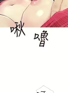 Page 108 of 主婦危機 - preview thumbnail