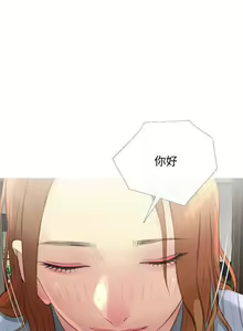 Page 116 of 主婦危機 - preview thumbnail