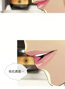 Page 120 of 主婦危機 - preview thumbnail