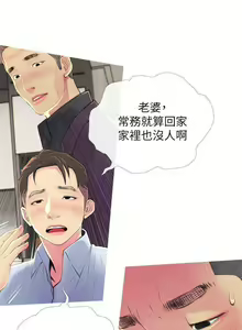 Page 126 of 主婦危機 - preview thumbnail