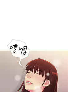 Page 140 of 主婦危機 - preview thumbnail